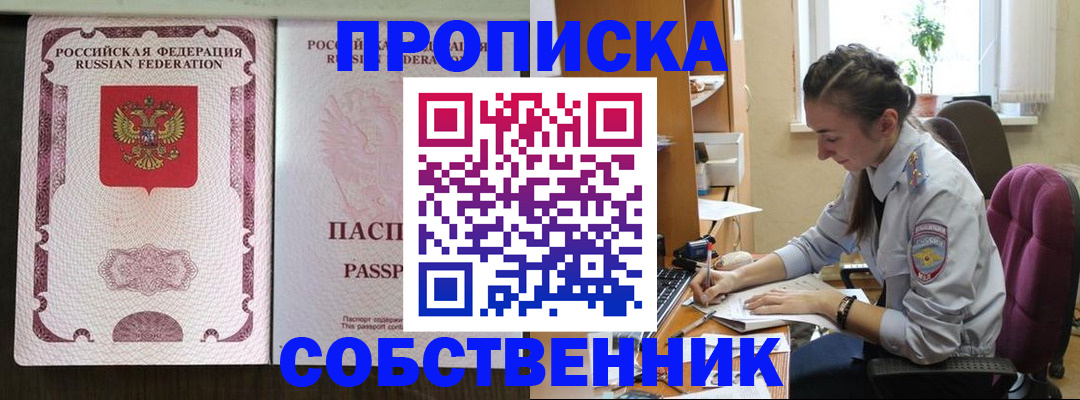 временная регистрация госуслуги в Нелидово