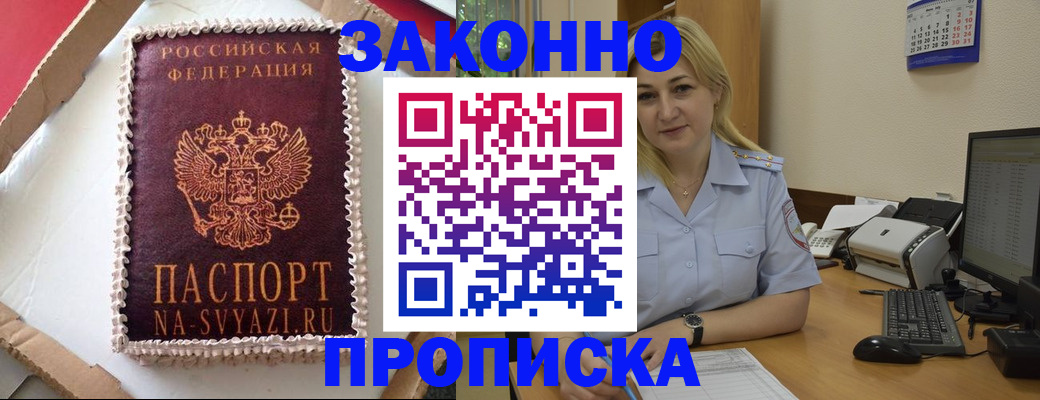 форма 3 в Нелидово