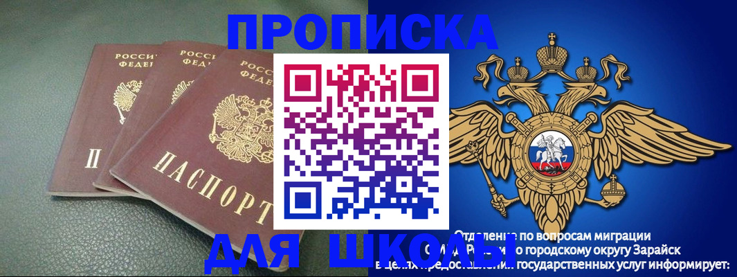 регистрация в Нелидово